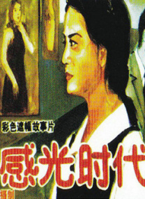 法国空姐